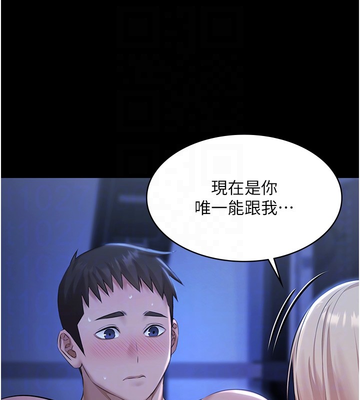 极乐泳池趴第18話-你都有反應了還裝傻♥