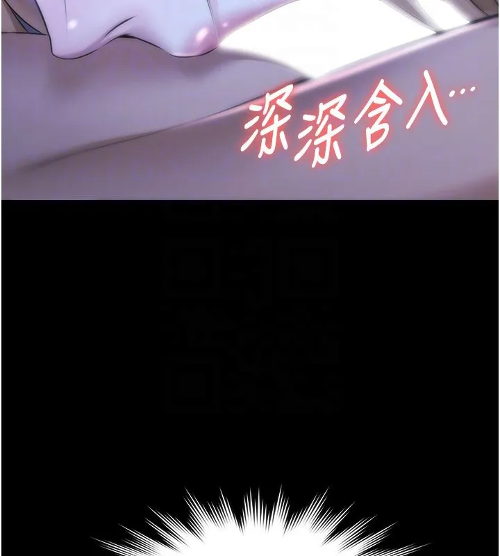 極樂泳池趴第18話-你都有反應了還裝傻&hearts;