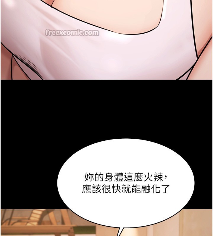 极乐泳池趴第18話-你都有反應了還裝傻&hearts;