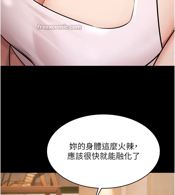 極樂泳池趴第18話-你都有反應了還裝傻&hearts;