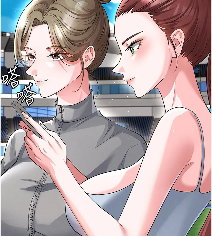 足球型男脫單指南第48話-我也想和你打炮