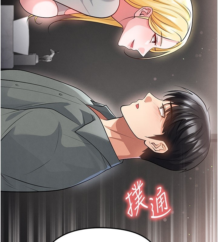 足球型男脱单指南第48話-我也想和你打炮