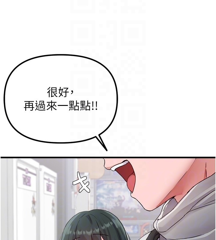 男人配额制第31話-遊戲室的諮商約會
