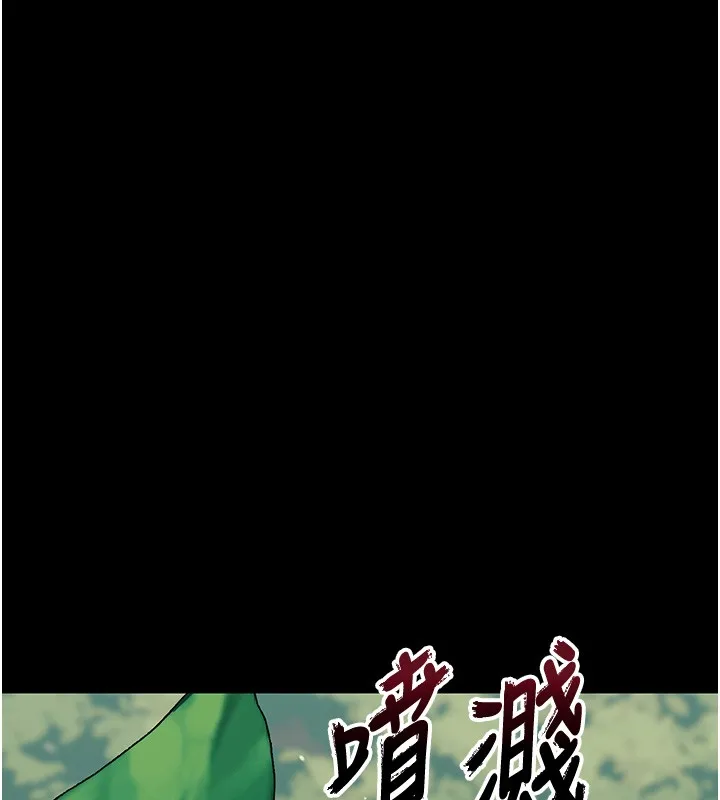 幼惑第13話-這是讓人舒服的開關嗎?