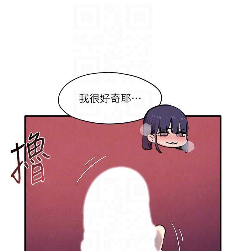 慾海交锋第77話-在車上是第一次&hellip;&hearts;︎