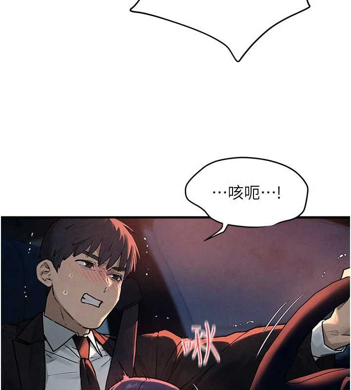 慾海交锋第77話-在車上是第一次&hellip;&hearts;︎