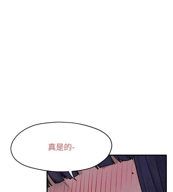 慾海交锋第77話-在車上是第一次&hellip;&hearts;︎