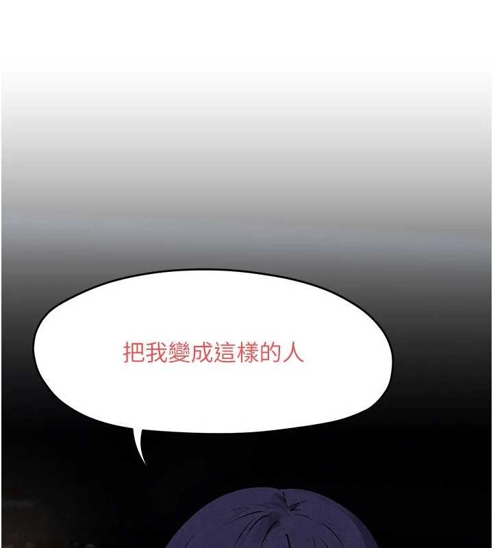 慾海交锋第77話-在車上是第一次&hellip;&hearts;︎