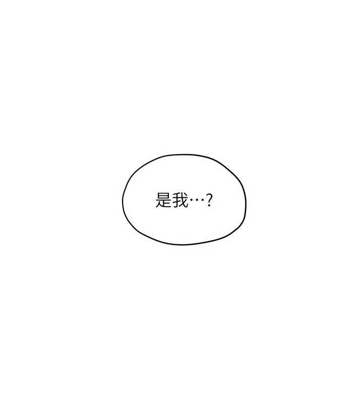慾海交锋第77話-在車上是第一次&hellip;&hearts;︎