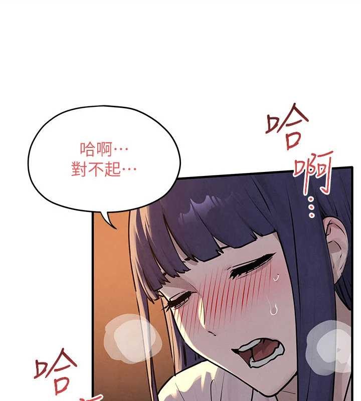 慾海交锋第77話-在車上是第一次&hellip;&hearts;︎