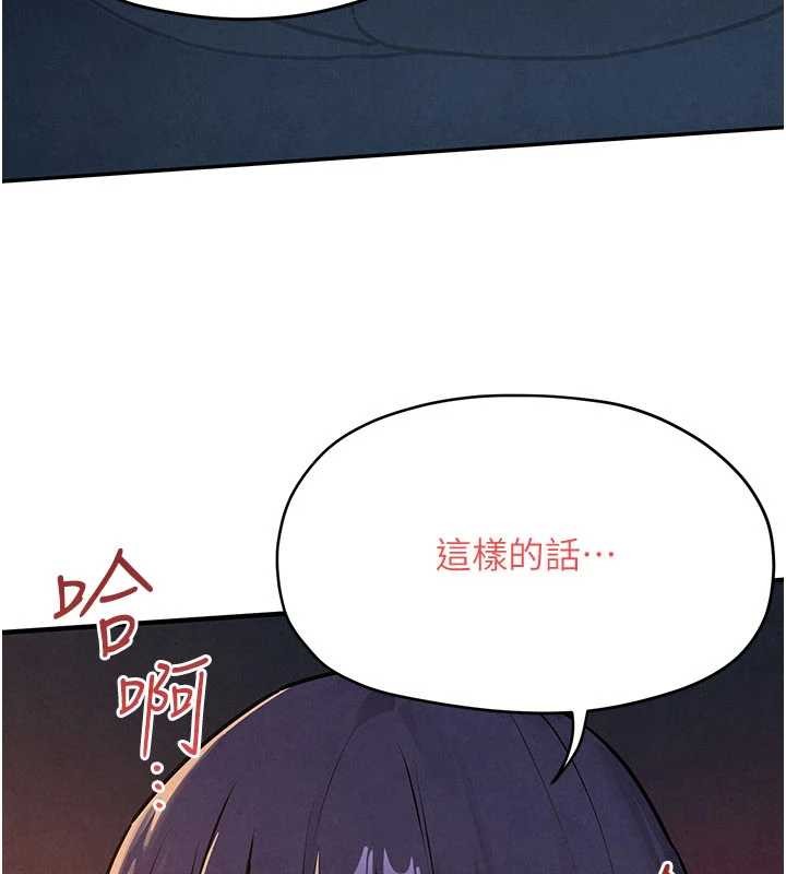 慾海交锋第77話-在車上是第一次&hellip;&hearts;︎