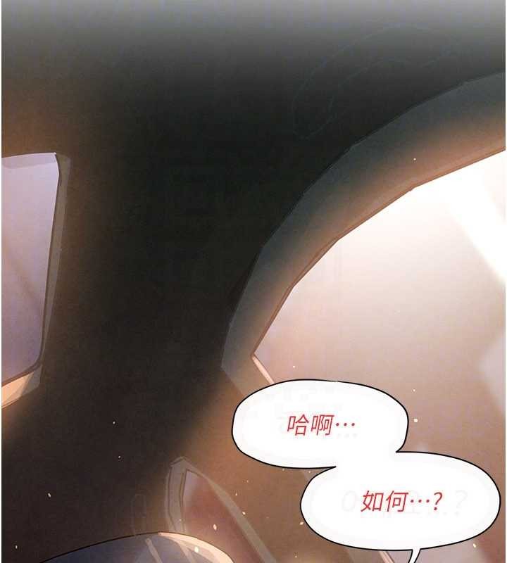 慾海交锋第77話-在車上是第一次&hellip;&hearts;︎