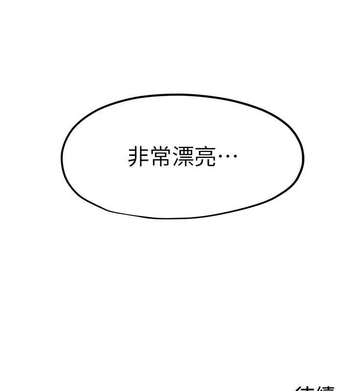 慾海交锋第77話-在車上是第一次&hellip;&hearts;︎