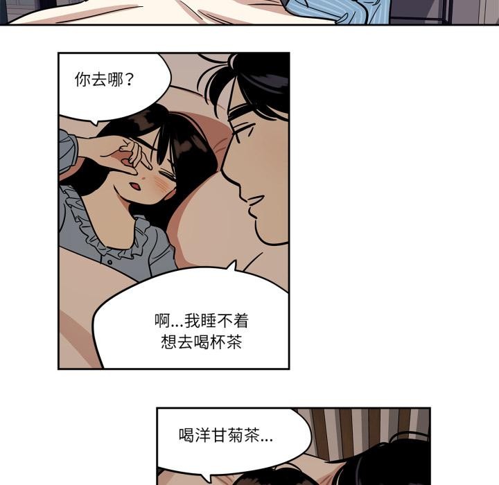 雪人第38話