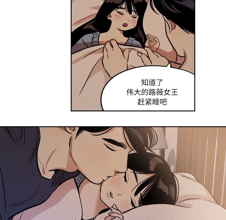 雪人第38話