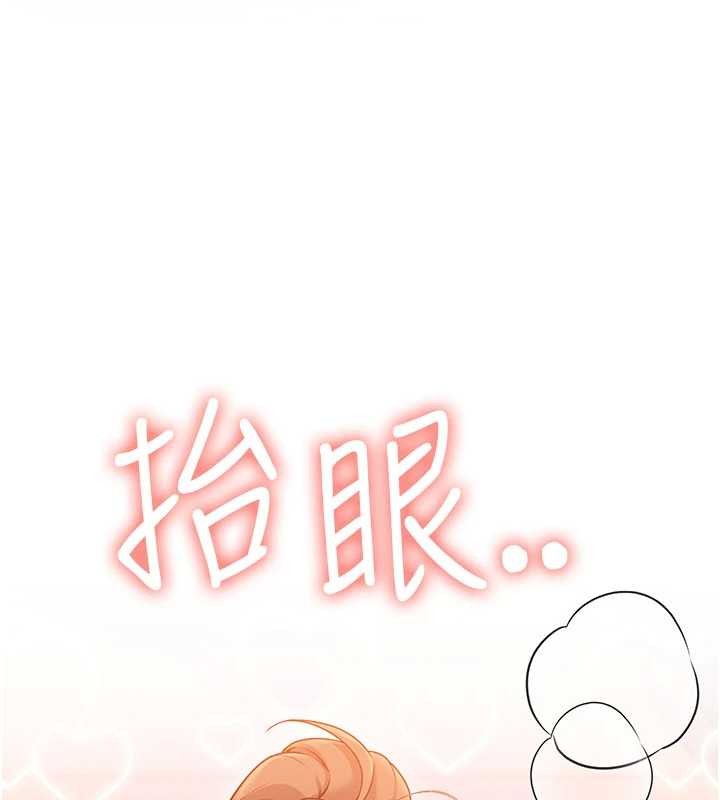 飞机杯女神连线中第47話-初次跟真人「連動」了