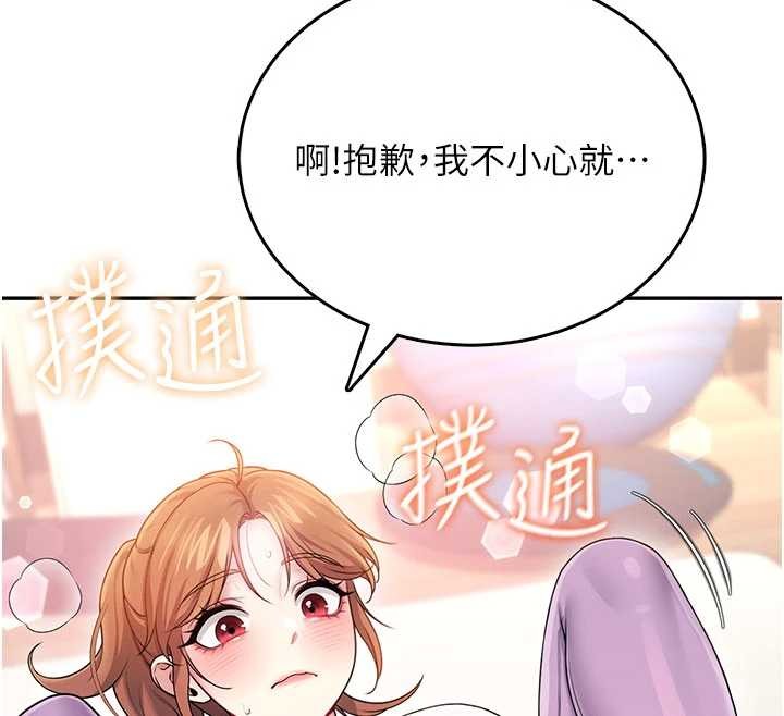 飞机杯女神连线中第47話-初次跟真人「連動」了