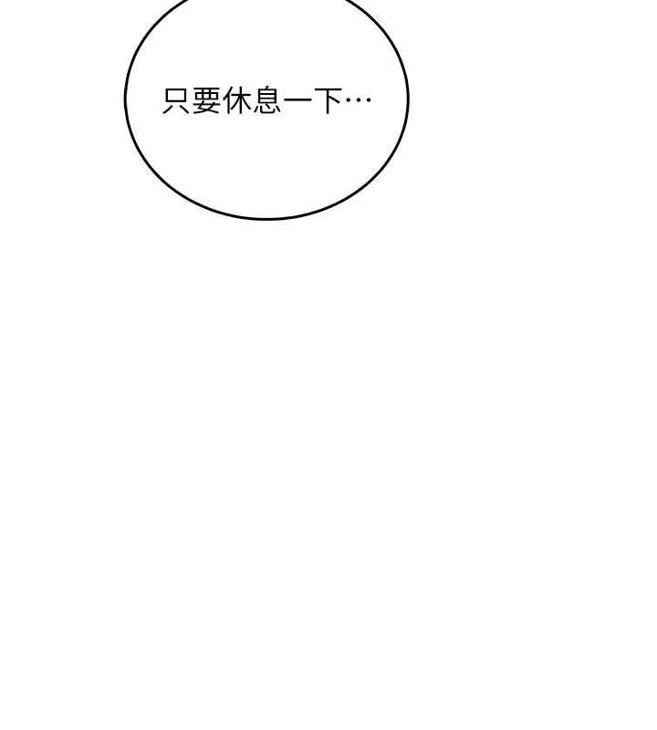 飛機盃女神連線中第47話-初次跟真人「連動」了