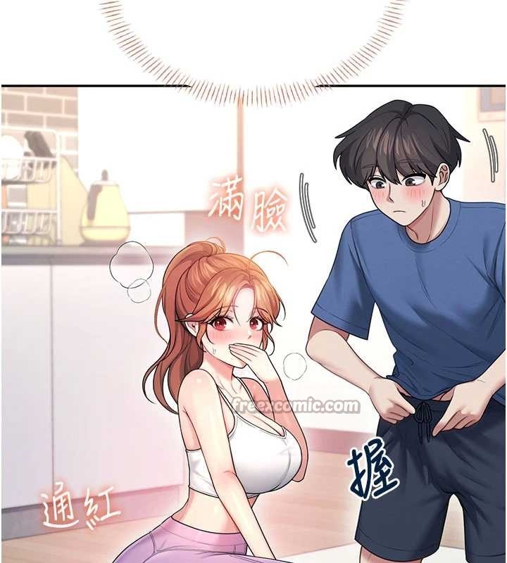 飞机杯女神连线中第47話-初次跟真人「連動」了