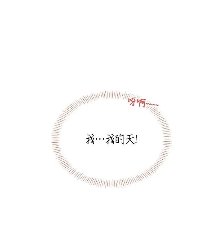 飛機盃女神連線中第47話-初次跟真人「連動」了