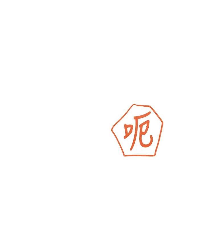 飞机杯女神连线中第47話-初次跟真人「連動」了