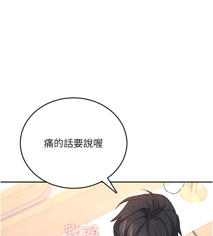 飞机杯女神连线中第47話-初次跟真人「連動」了