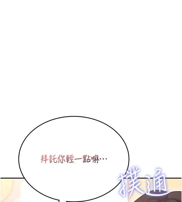 飛機盃女神連線中第47話-初次跟真人「連動」了
