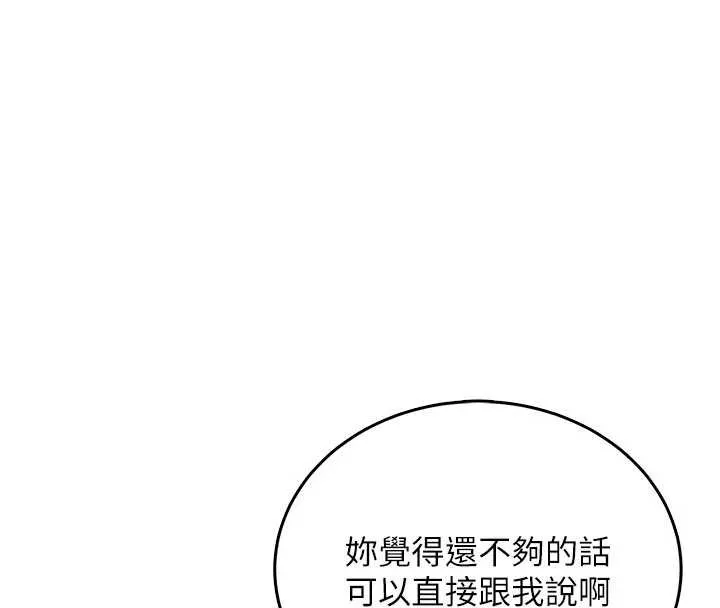 飛機盃女神連線中第47話-初次跟真人「連動」了
