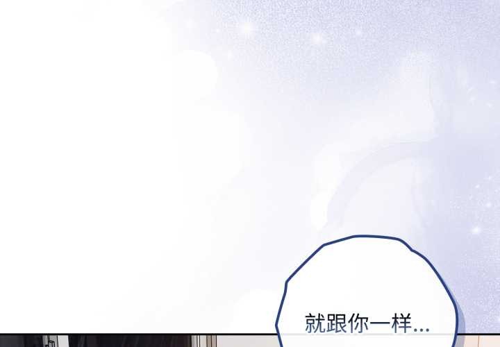 爱上你也好第49話