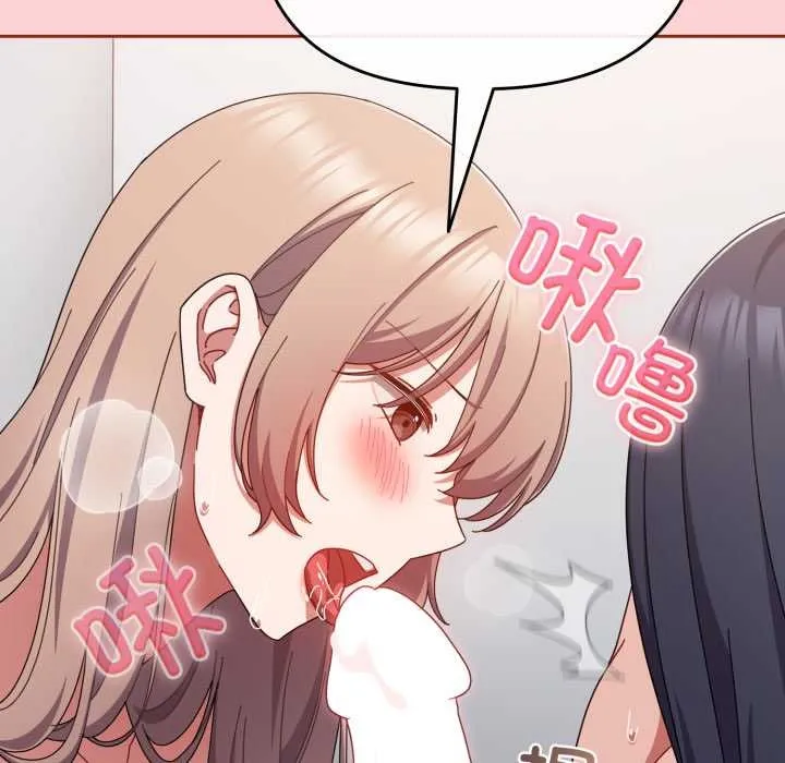 愛上你也好第49話