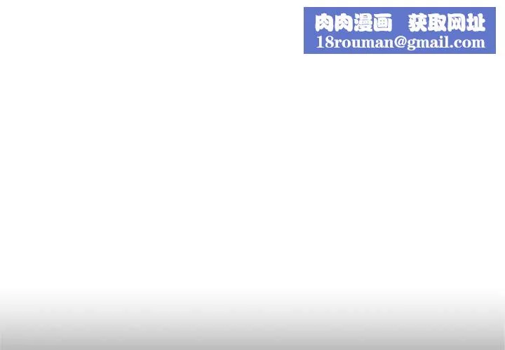 交易以外第7話