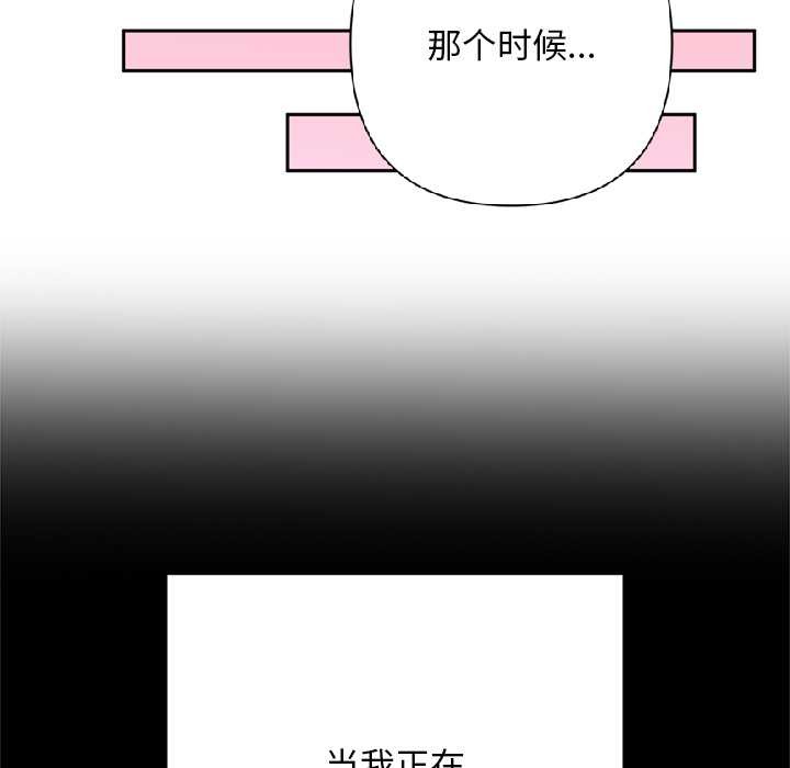 交易以外第7話