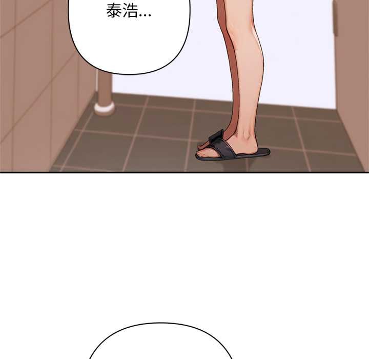 交易以外第7話