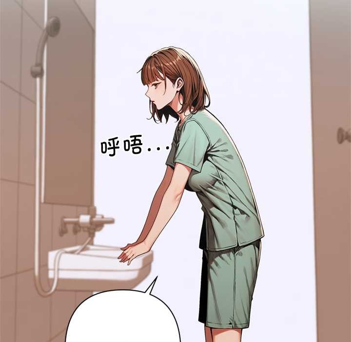 交易以外第7話