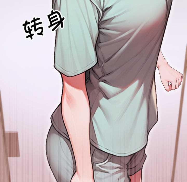 交易以外第7話