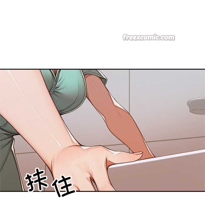 交易以外第7話