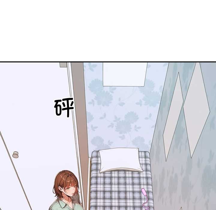 交易以外第7話