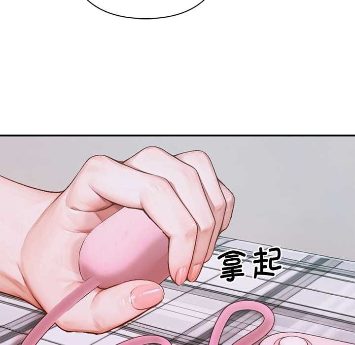 交易以外第7話