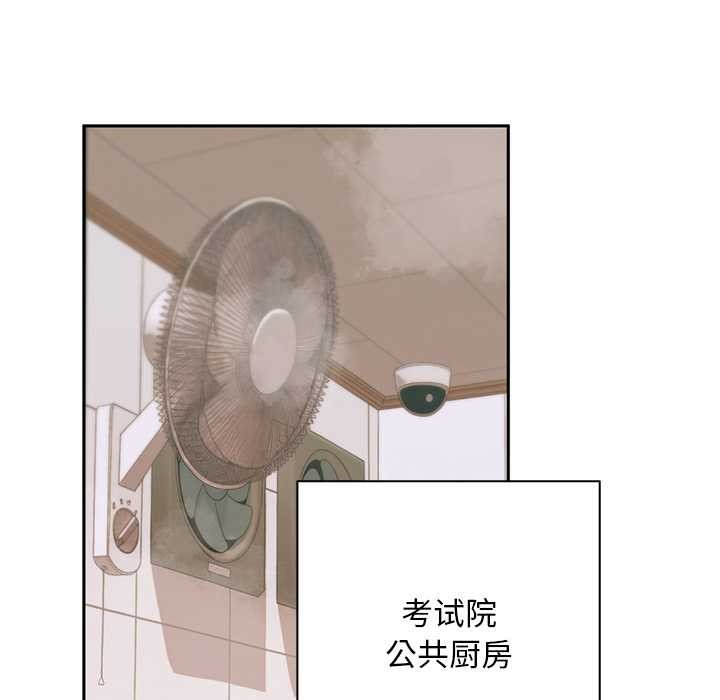 交易以外第7話