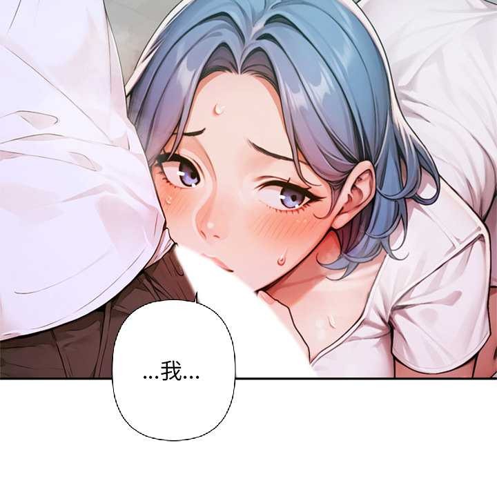 交易以外第7話