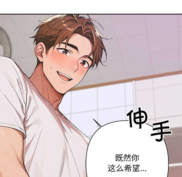 交易以外第7話