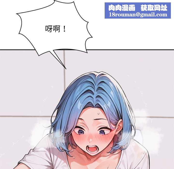 交易以外第7話