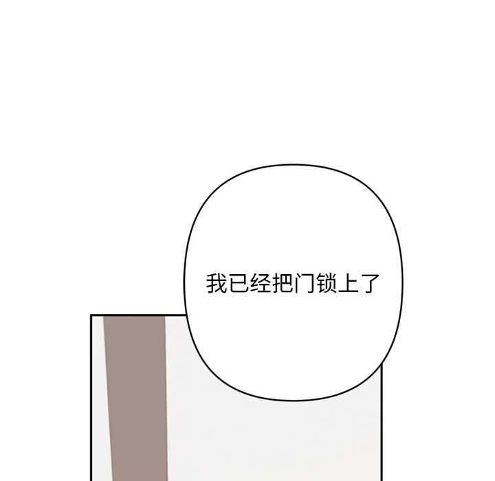 交易以外第7話
