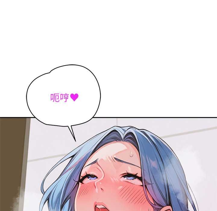 交易以外第7話