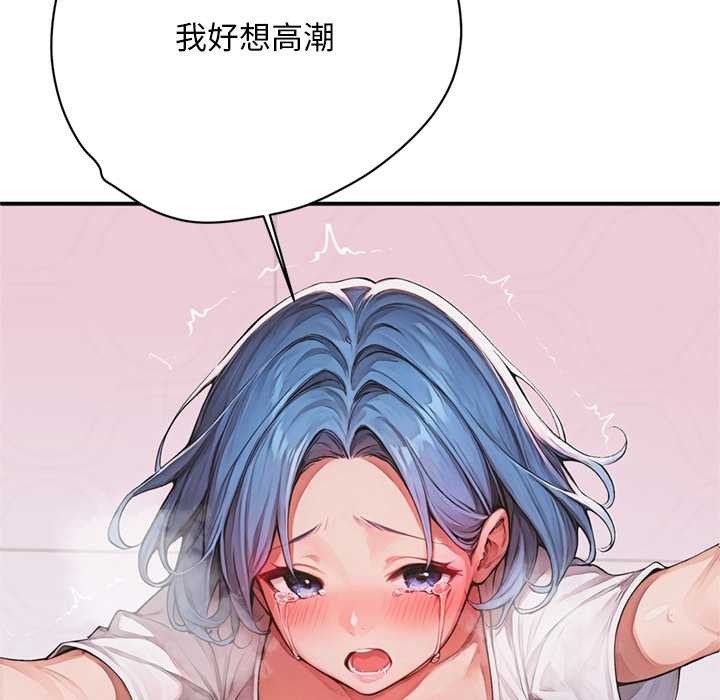 交易以外第7話