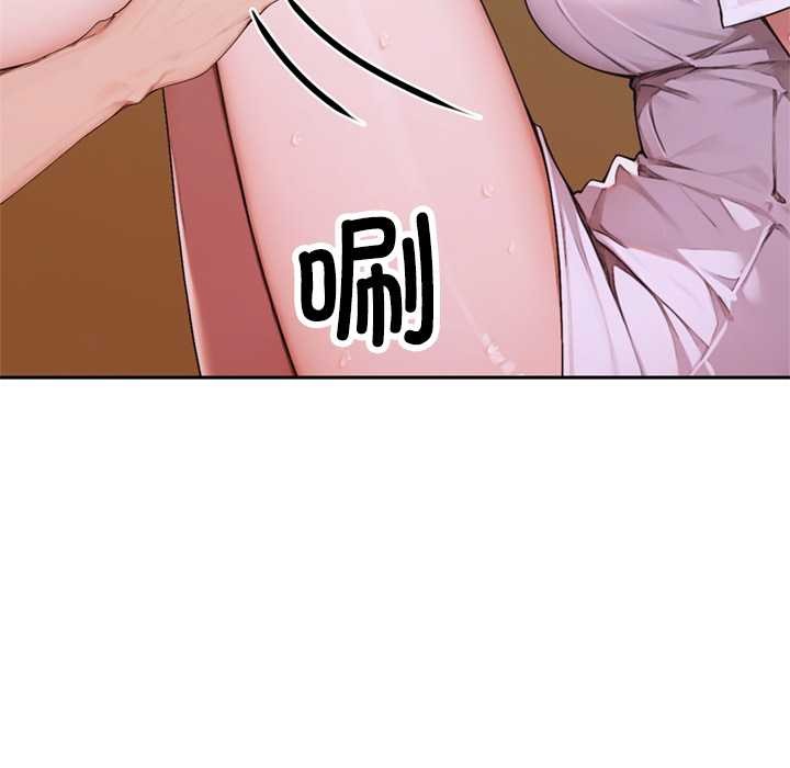 交易以外第7話