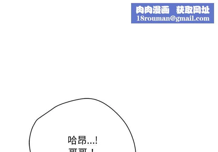 交易以外第8話