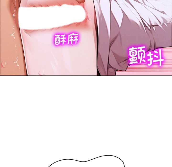 交易以外第8話
