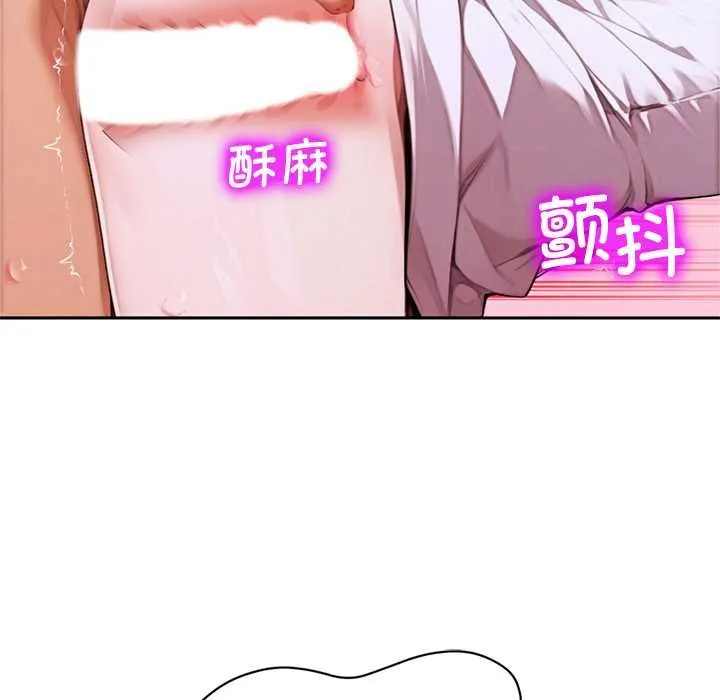 交易以外第8話