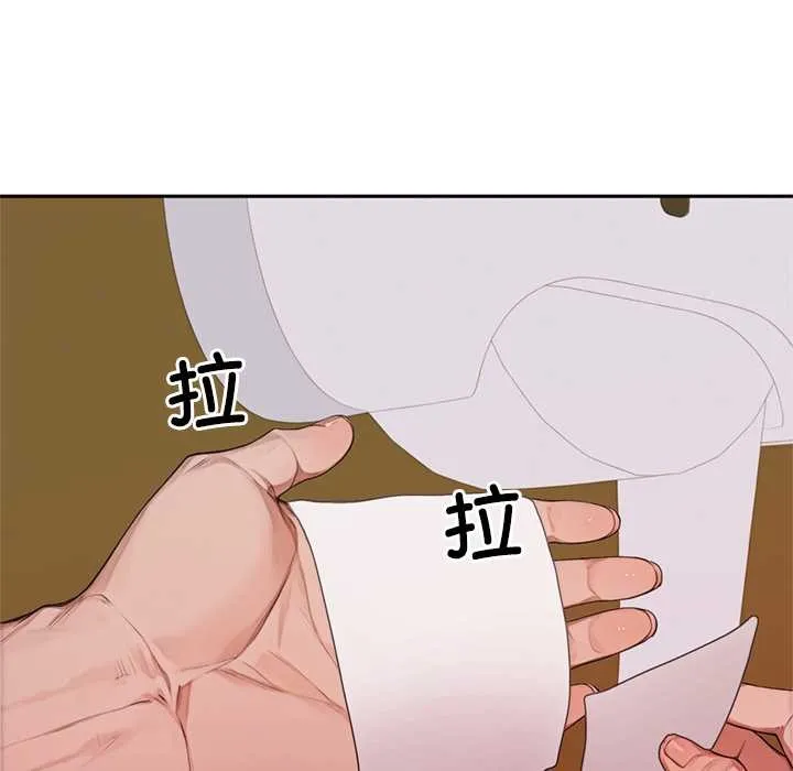 交易以外第8話